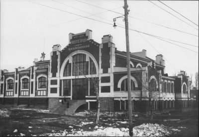 ТЭЦ № 1 имени М.И. Калинина. Фото 1924 - 1925 гг.